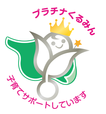 20250313-platinum-kurumin