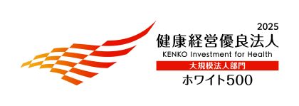 20250319-yuryo2025_logo