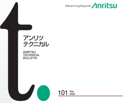 20260423-news-anritsu-technical