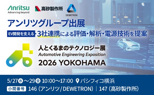 20260515-news-aeeexpo
