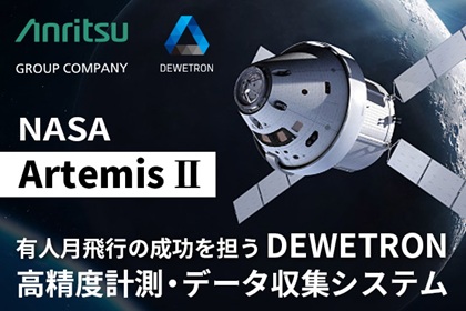 20260519-news-artemis2