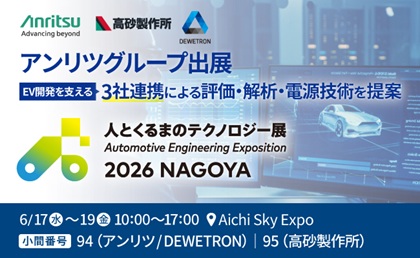 20260615-news-aee_expo
