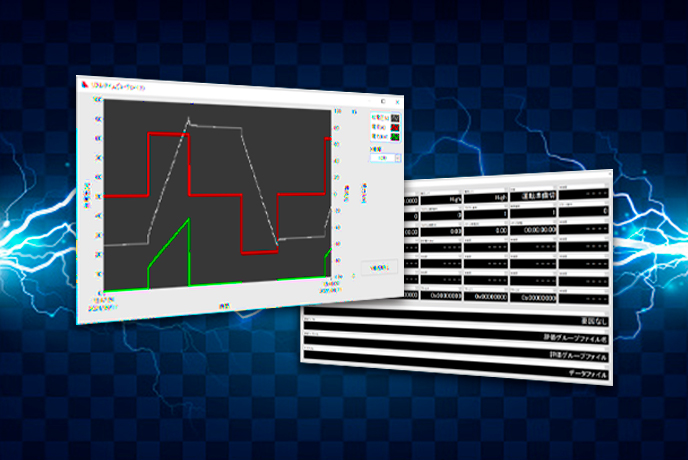 Software for High-Power Test  System