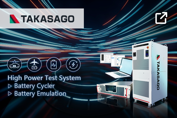 High Power Test System