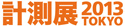 公式サイト誘導画像
