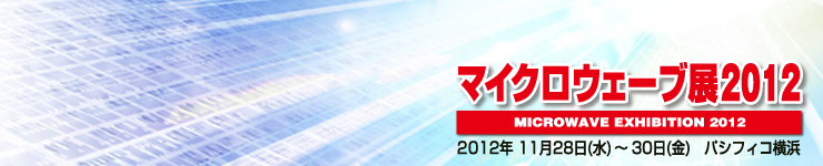 MWE2012