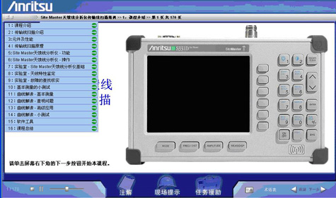 eLearningChinese1.jpg