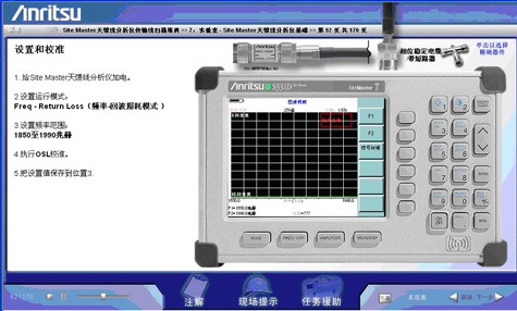 eLearningChinese2.jpg