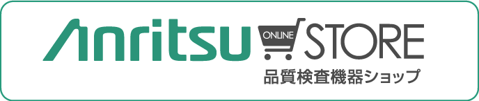 品質検査機器ショップ