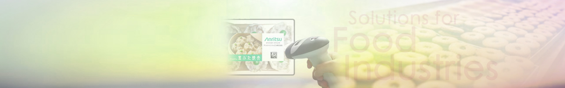検査トレーサビリティ