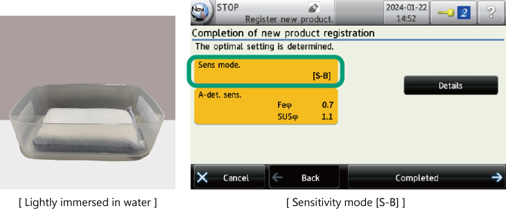 Sensitivity mode [S-B]