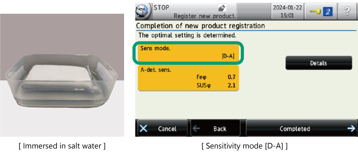 Sensitivity mode [D-A]