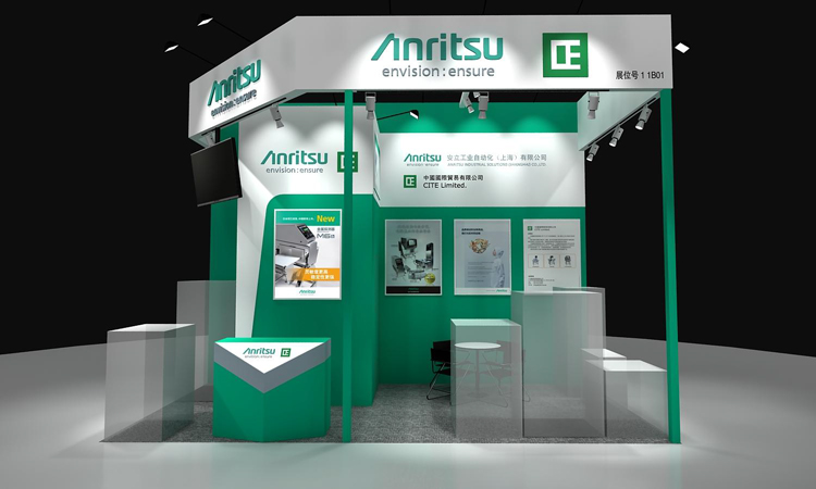 Sino-Pack 2018 booth