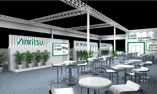 We will be exhibiting at 2018 China International Pharmaceutical Machinery 