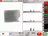 What is Algorithm for X-ray Inspection Systems?