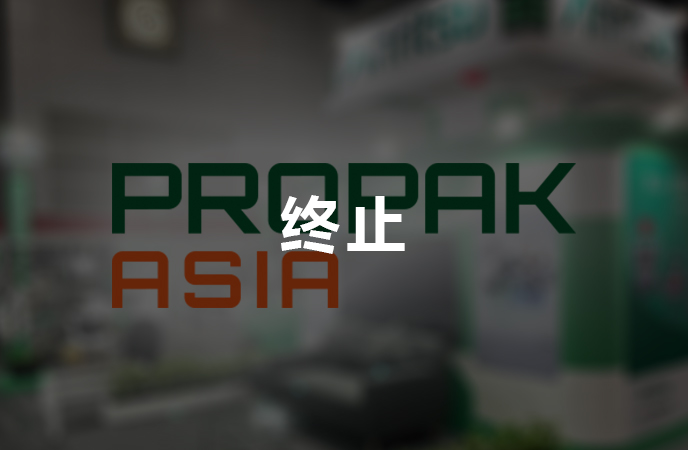 ProPak Asia has ended