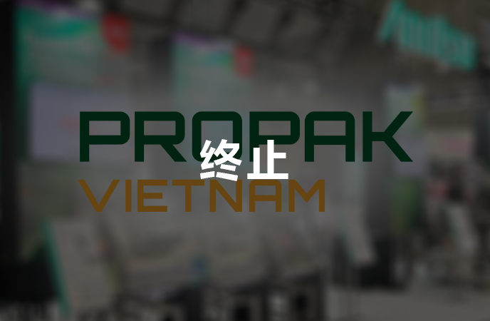 ProPak Vietnam has ended