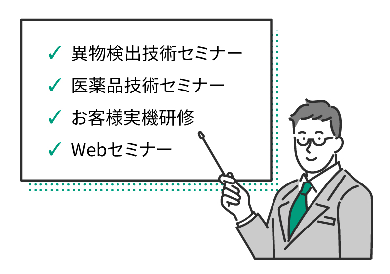 Seminars