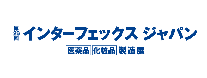 第26回インターフェックスジャパン 画像：ipj2024.png