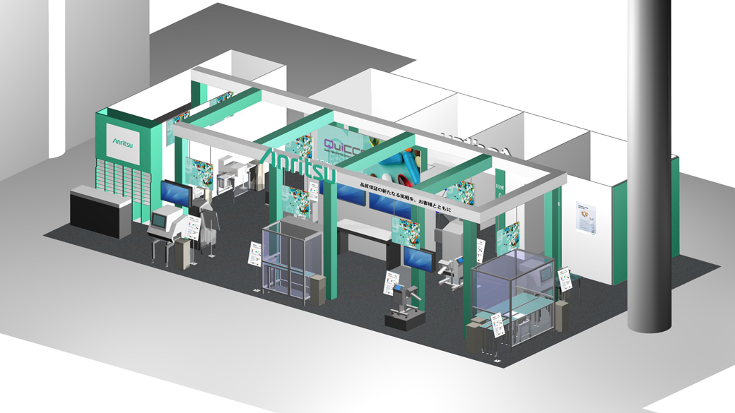 Anritsu Infivis Co., Ltd. will be exhibiting at the 21st INTERPHEX JAPAN.