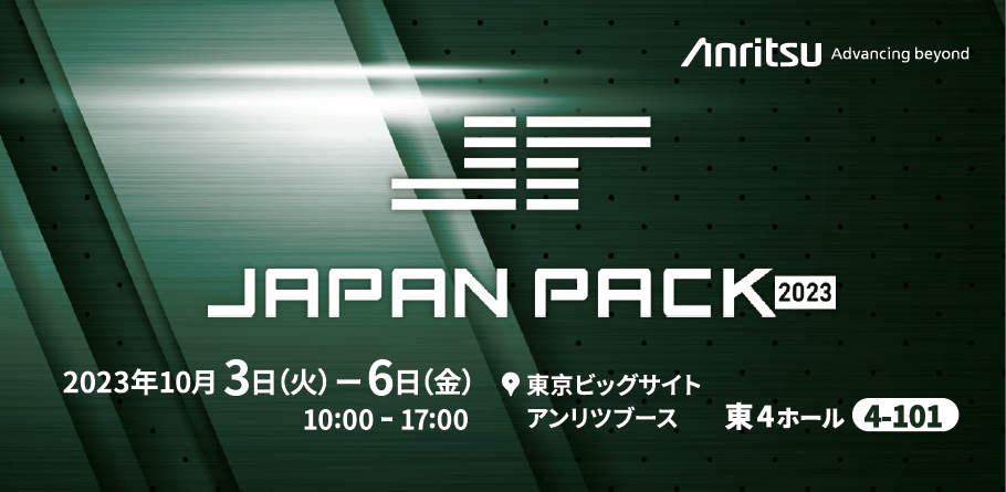 japan-pack-2023