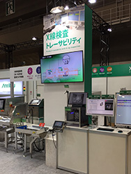 トレーサビリティ対応 品質検査