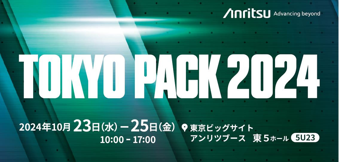 TOKYO PACK 2024