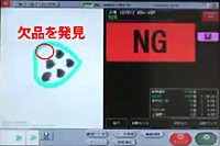 欠品を検出