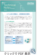 Technical Note 2022.3