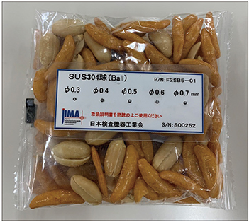 テストピースを乗せた柿の種