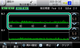 オート詳細設定画面からオート設定を変更