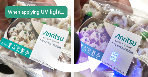 Image of ultraviolet light