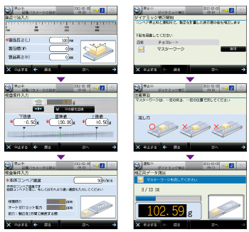 品种登陆导向