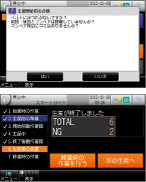 智能导向