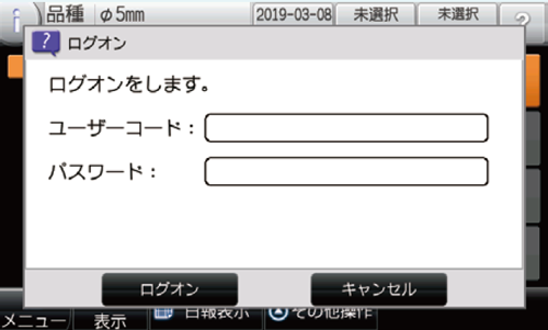 FDA 21CFR Part11対応