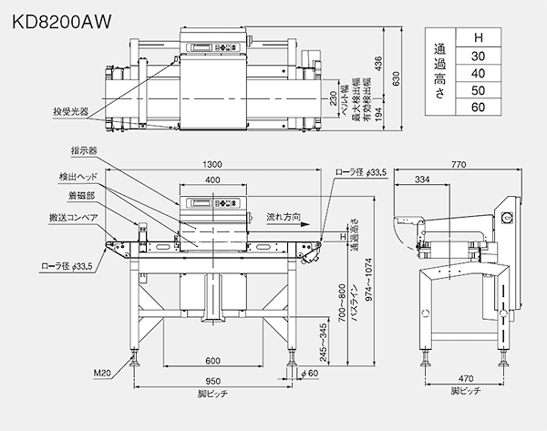 外観図