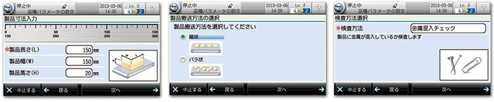 品種登録ナビ
