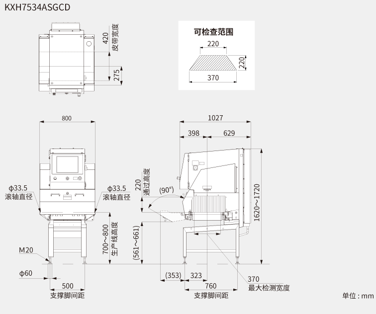 KXH7534ASGCD 外观图