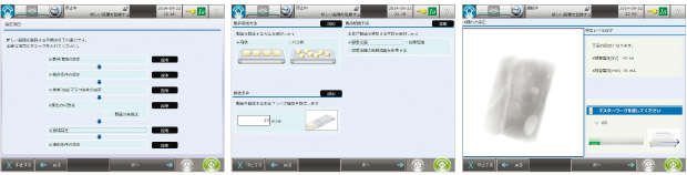 品種登録ナビ