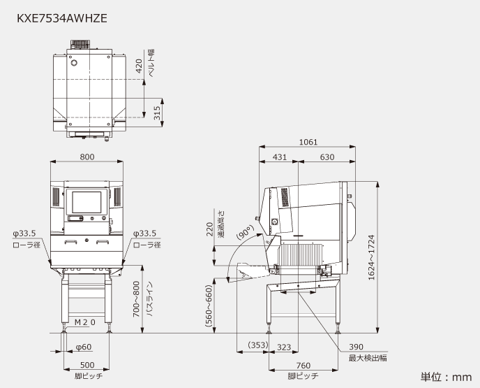 外観図 KXE7534AWHZE