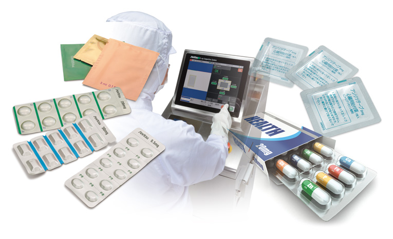 Suitable for pharmaceutical products that cannot be inspected by conventional means.
