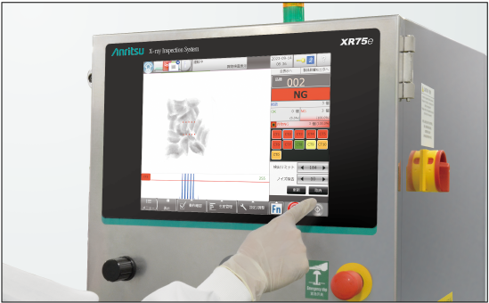 XR75e X-ray Inspection System | Product Quality Assurance