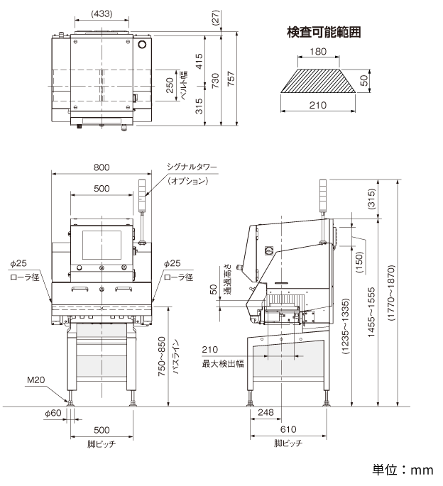 外観図