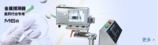 製剤工程におけるワンランク上の異物対策を実現