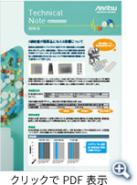Technical Note 2018.11