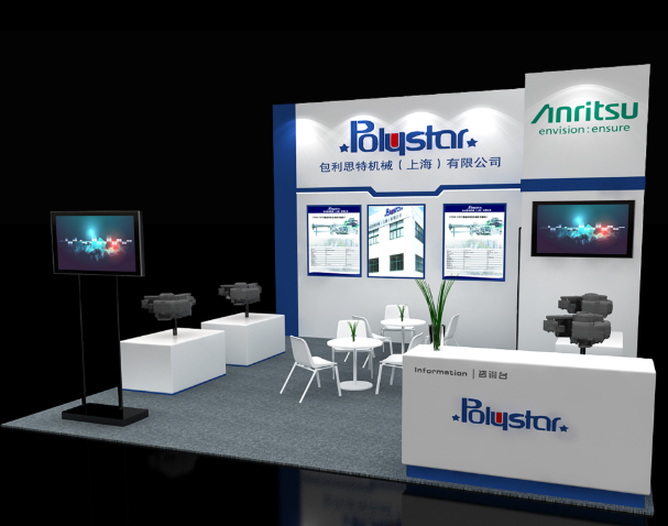 Chongqing Booth