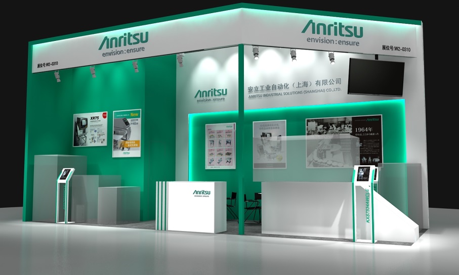 Qingdao Booth