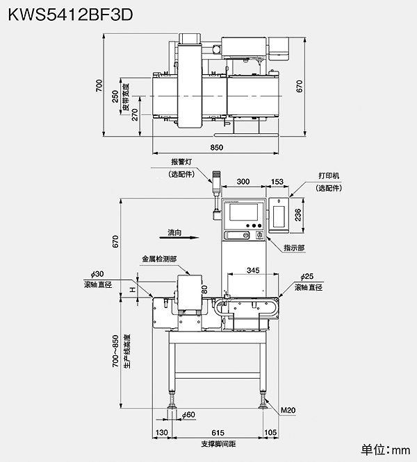 外观图