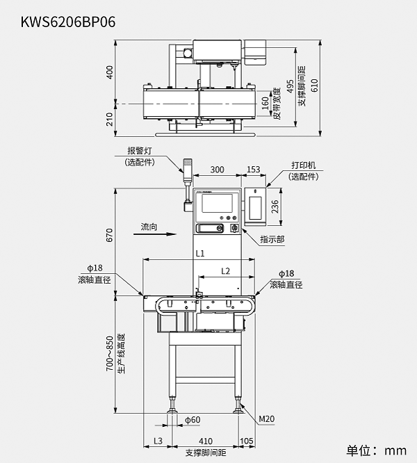 外观图