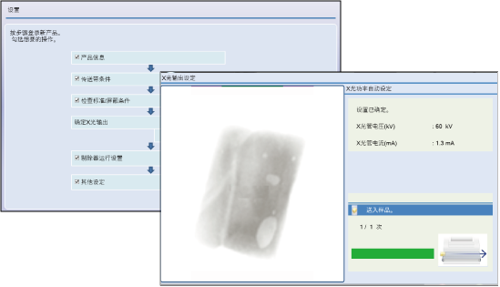 丰富的向导功能